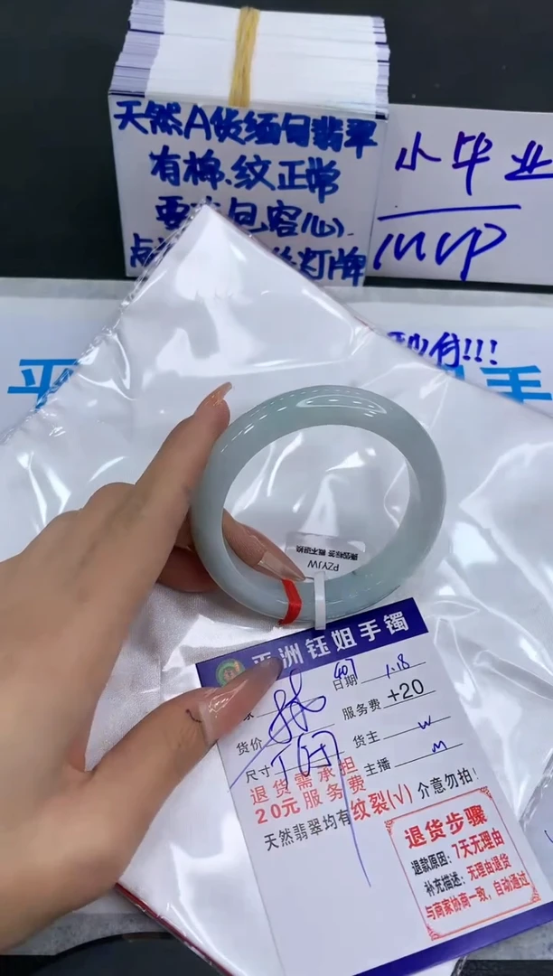 【闪购商品】翡翠手镯未镶嵌11111111111
