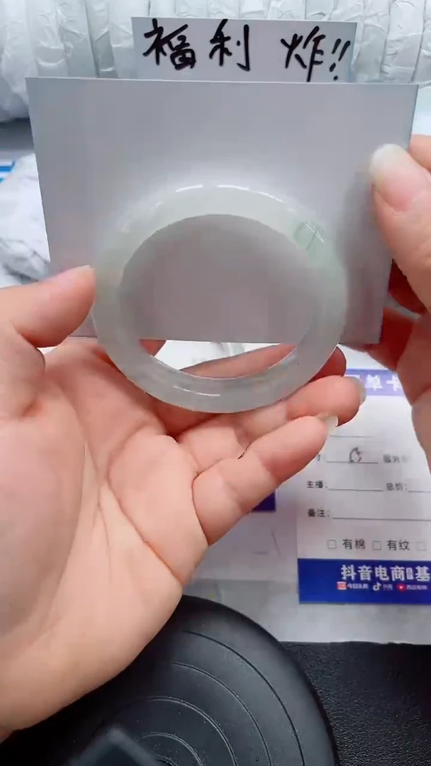 未镶嵌手镯石英质玉79-54/55