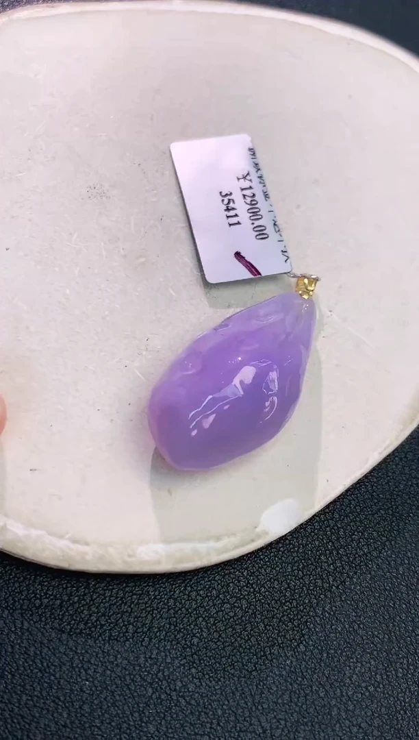 颈饰18K金镶嵌翡翠赠礼盒证书 丁丁