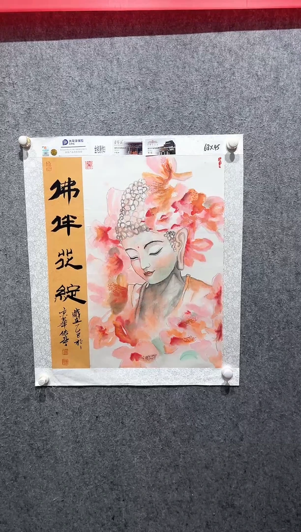 国画张传亭老师的作品3