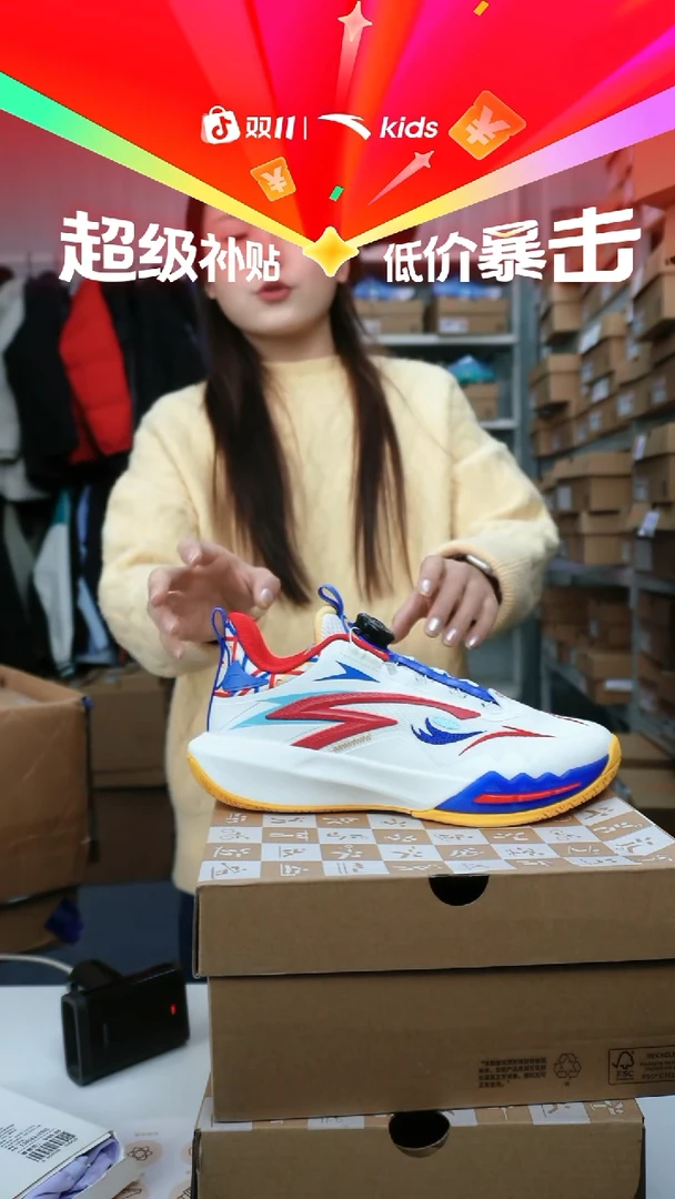 人造革闪购安踏儿童断码孤品：39