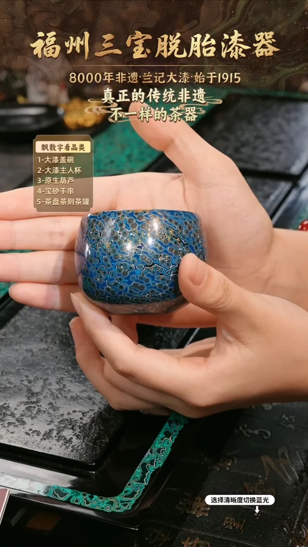 兰记手工漆器-一物一拍 以商品图片为主