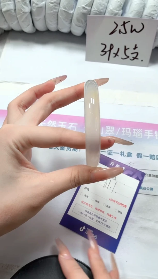 石英质玉手镯未镶嵌135-61.1冰糖雪梨