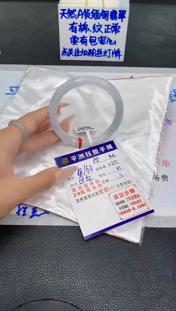 未镶嵌手镯翡翠111111111