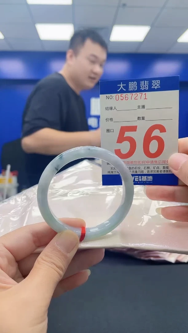未镶嵌手镯翡翠AAAAAAAAAA