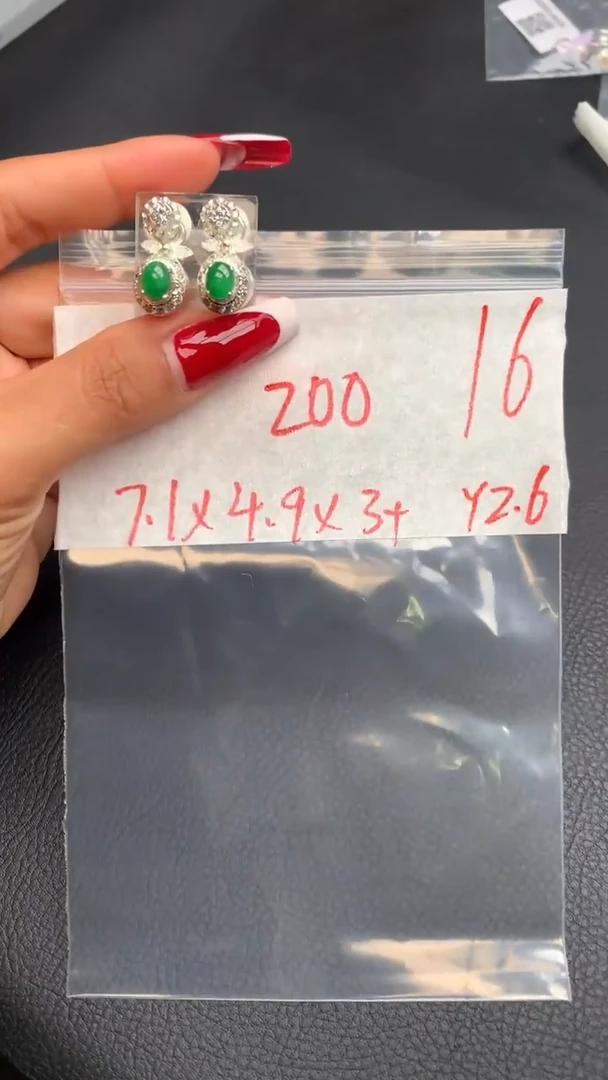 【闪购商品】定制翡翠未镶嵌毛货需精细抛光拍一发一