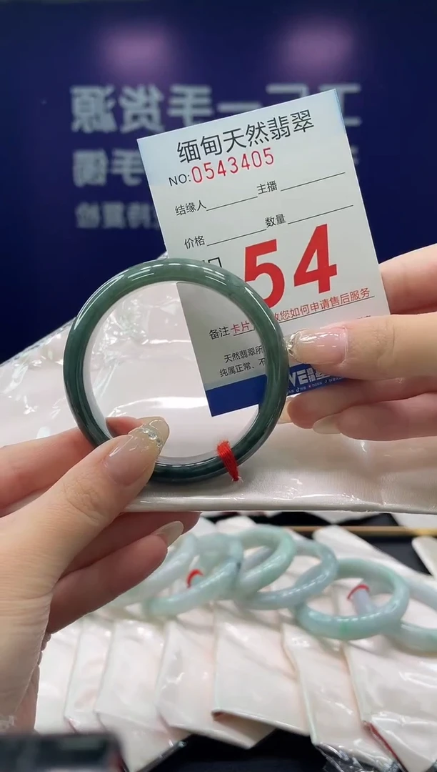 未镶嵌手镯翡翠08天然翡翠手镯