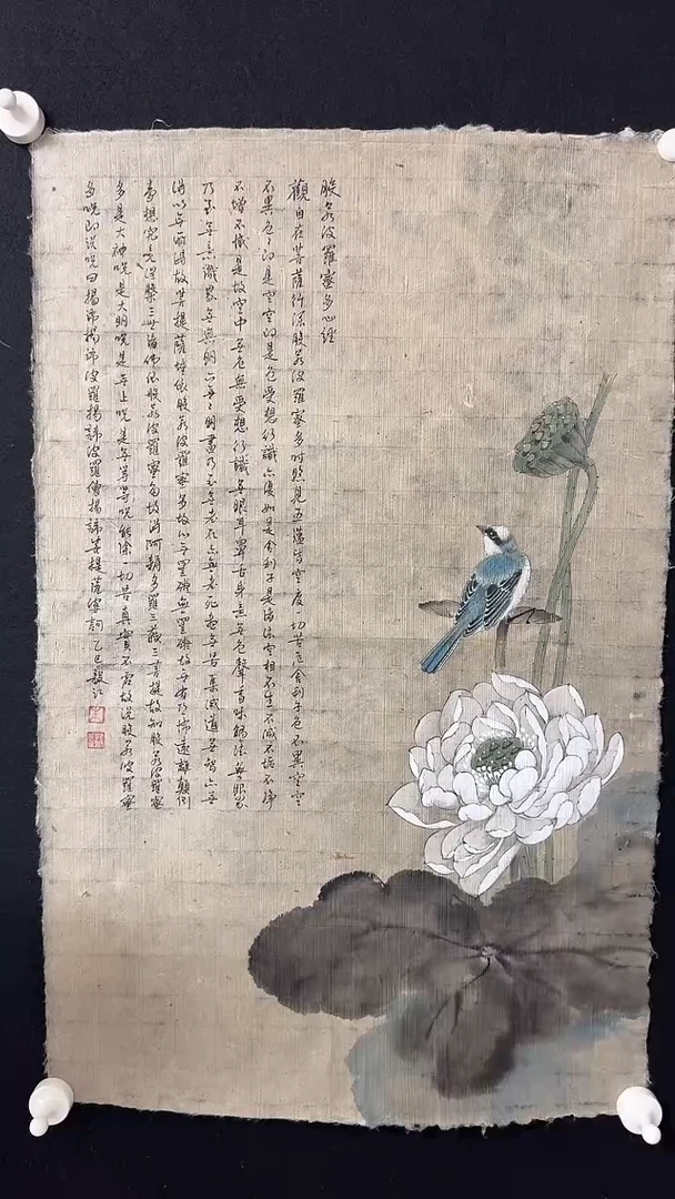 书法朱毅江国画分享