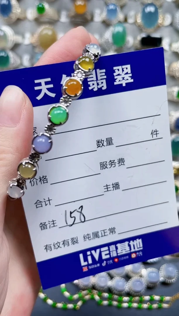 银S925镶嵌手镯翡翠158