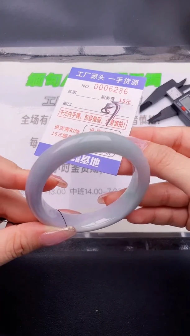 66翡翠手镯按图片拍下发货