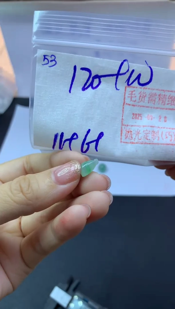 未镶嵌定制翡翠53小滴溜*130元毛货需精抛光