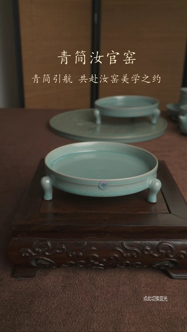 三足笔洗37号.........