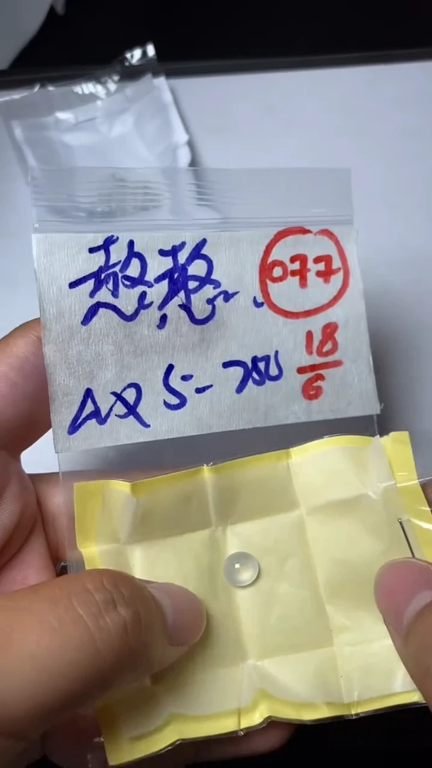 定制翡翠未镶嵌憨**️缅甸天然翡翠A货77