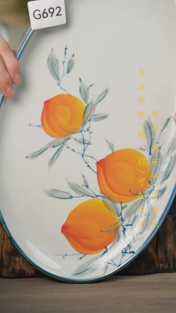 【闪购商品】碗景德镇高温釉下彩可微波烤箱洗碗机692