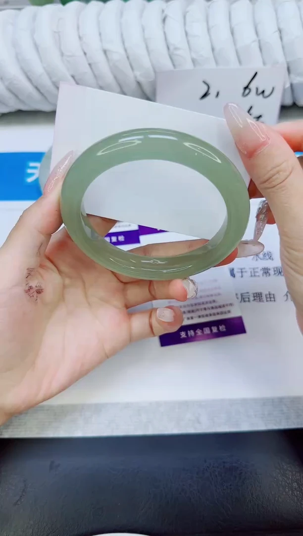 未镶嵌手镯石英质玉254/65.2