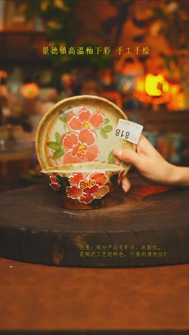 素简暖陶集手作818