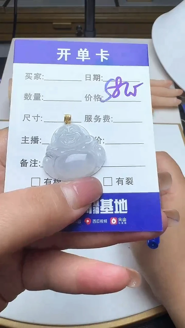 吊坠(不含链)18K金镶嵌翡翠934翡翠
