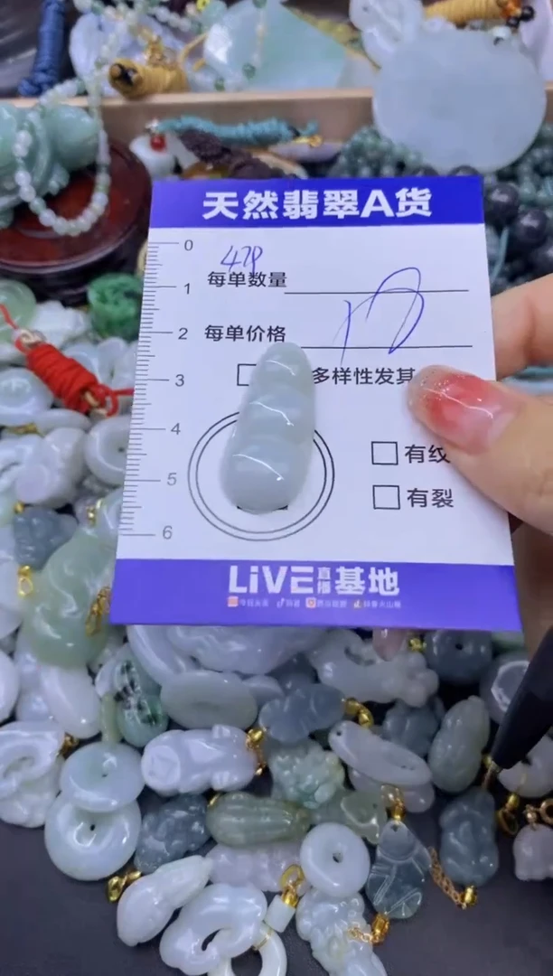 颈饰未镶嵌翡翠天然翡翠A货批量多样性发一件