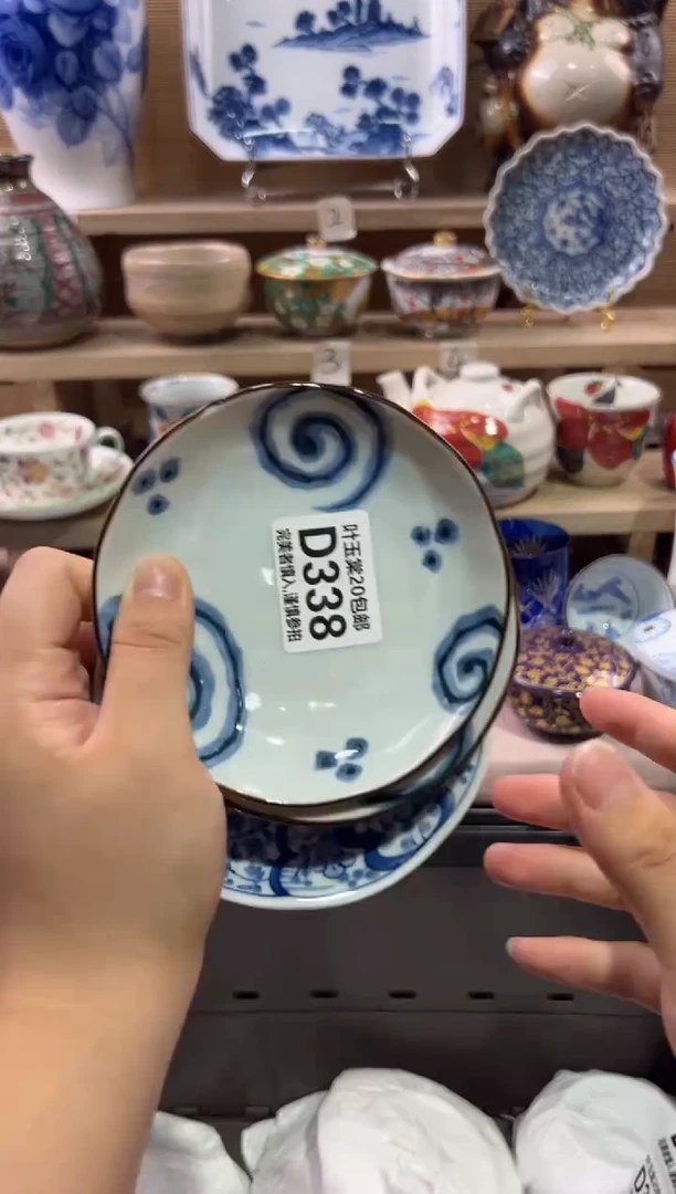 瓷片诺****妆瓷片满二十五包邮D338