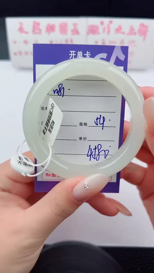 未镶嵌手镯和田玉81碎玉微色差T8