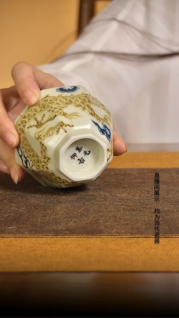 青花釉里金八方杯