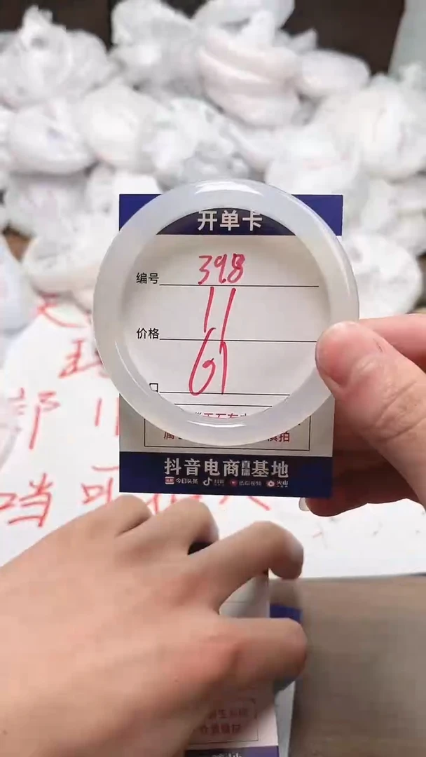 【闪购商品】玛瑙/玉髓手镯未镶嵌ZB-61