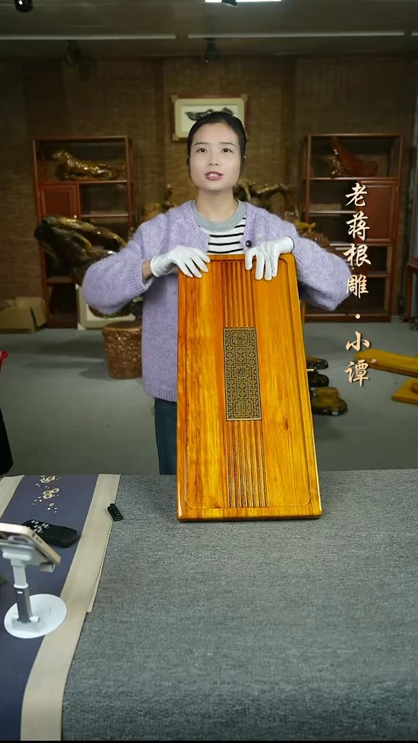 大叶金丝楠70-30-4