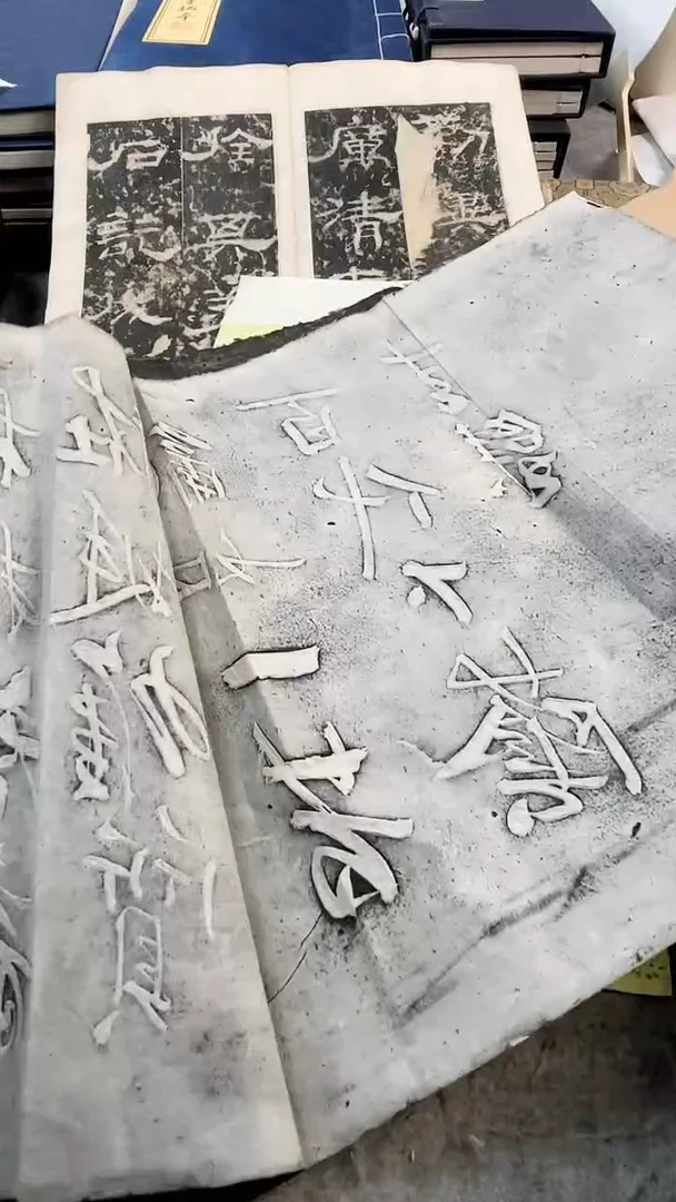 昌化石印石圆*米芾书法