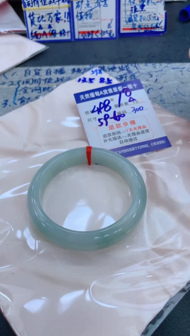 未镶嵌手镯翡翠1111111111111