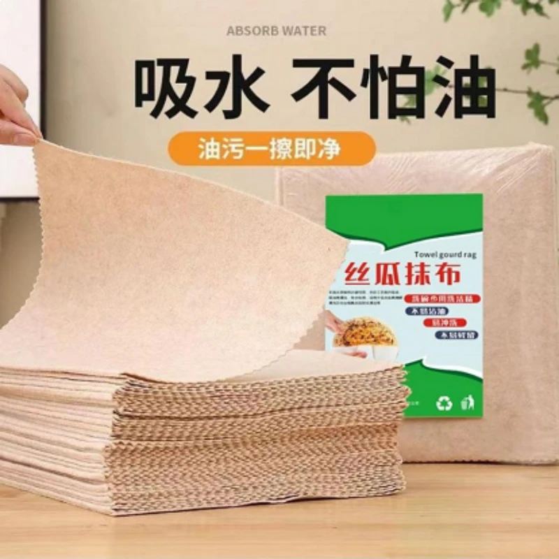 加厚丝瓜抹布吸油不挂油厨房卫生易清洗洗碗布不沾油家用吸水