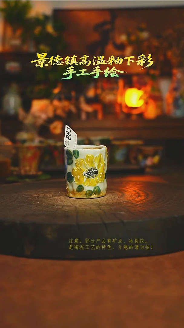 素简暖陶集手作863