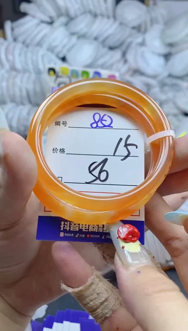手镯玛瑙/玉髓未镶嵌852