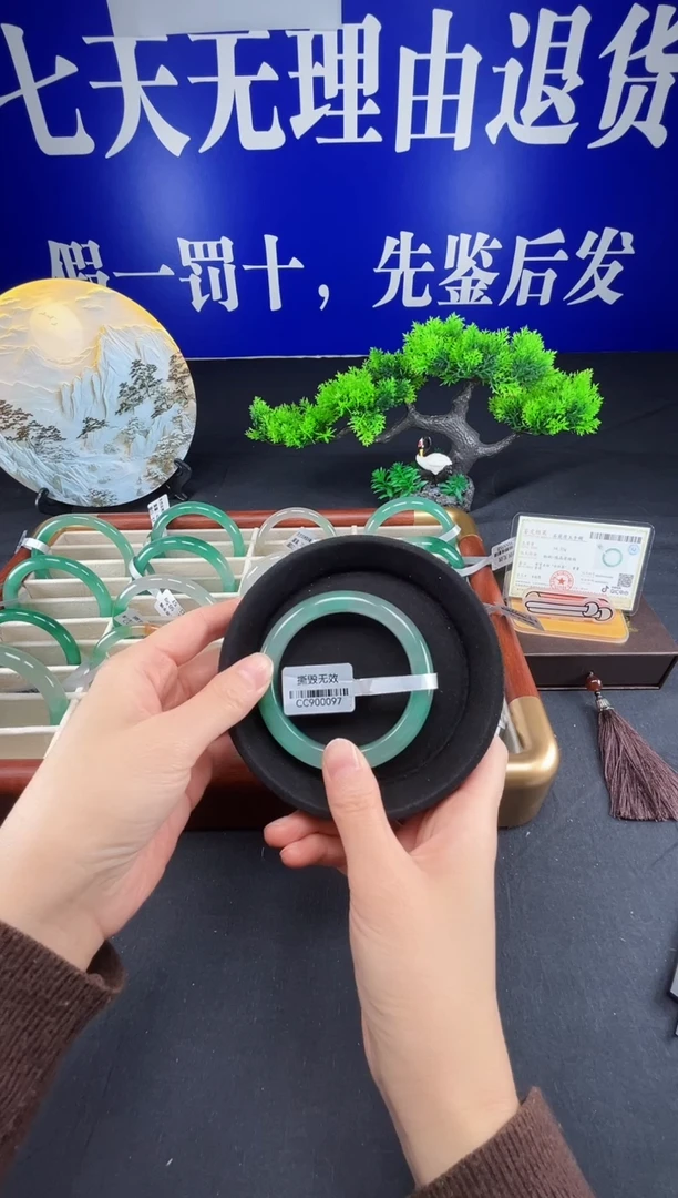 未镶嵌手镯石英质玉（非洲翠）圈口58