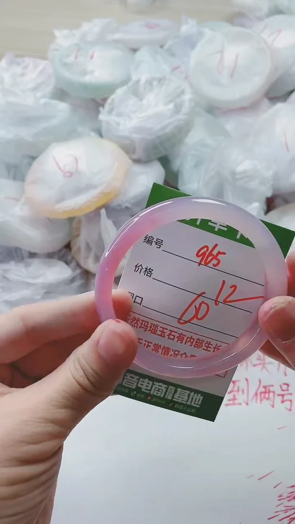 【闪购商品】玛瑙/玉髓手镯未镶嵌965