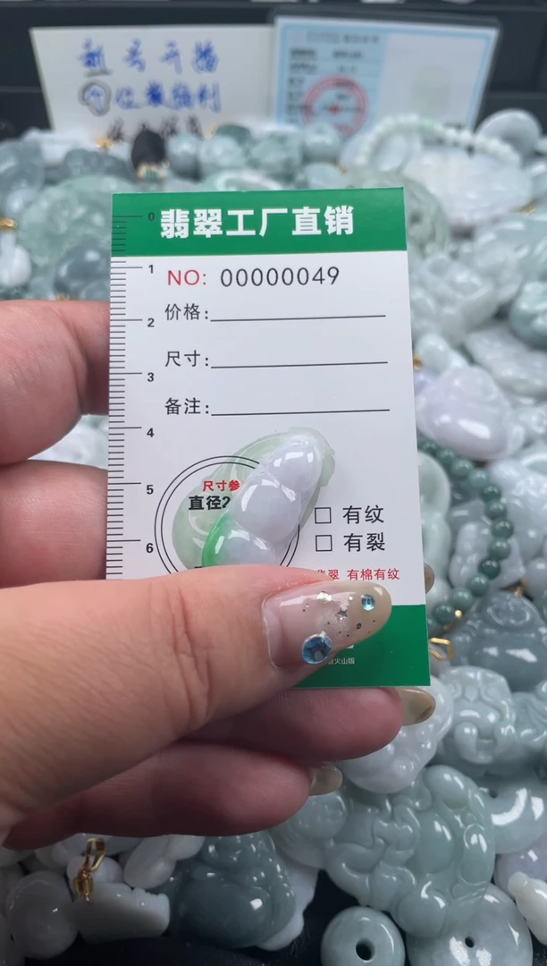 翡翠未镶嵌颈饰天然A货翡翠0049