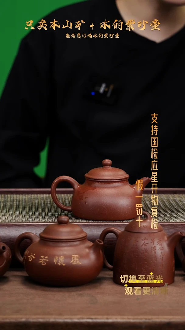 茶壶紫砂底槽青半手工怀隐