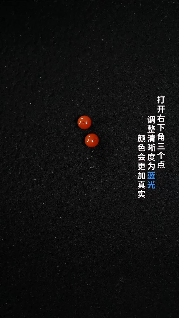 未镶嵌8南红玛瑙乔*生22222222