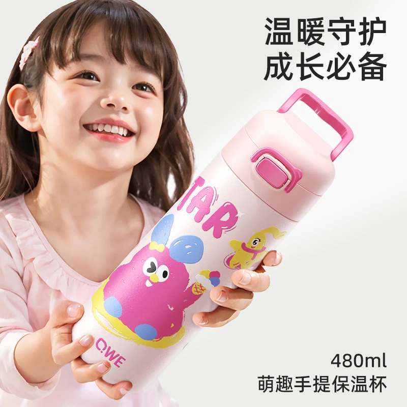 qwe保温杯直饮杯陶瓷内胆易清洗学生水杯无异味有手提放书包侧兜