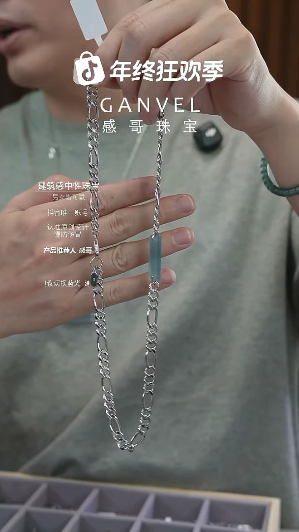 未镶嵌手镯翡翠明***3侧身连-双旦福利价