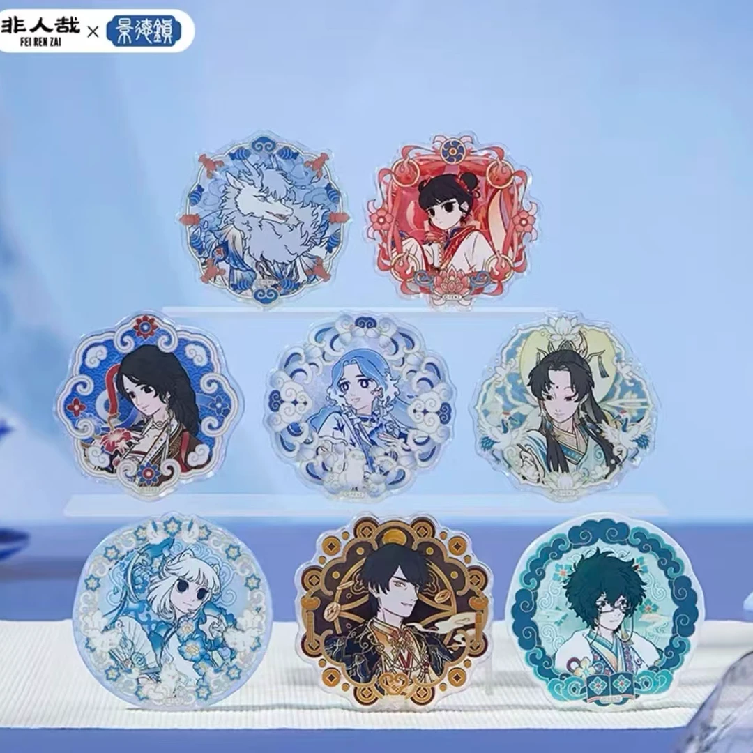 【拆卡】非人哉×景德镇联名系列周边盲盒