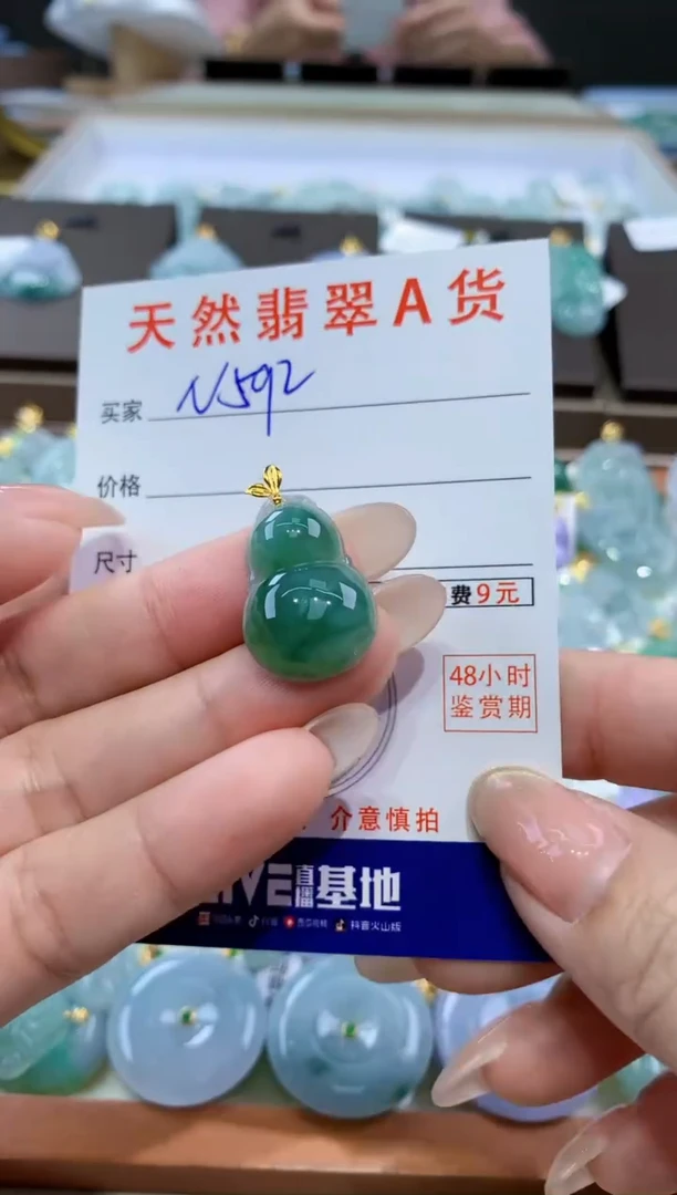 颈饰18K金镶嵌翡翠天然缅甸翡翠A货挂件