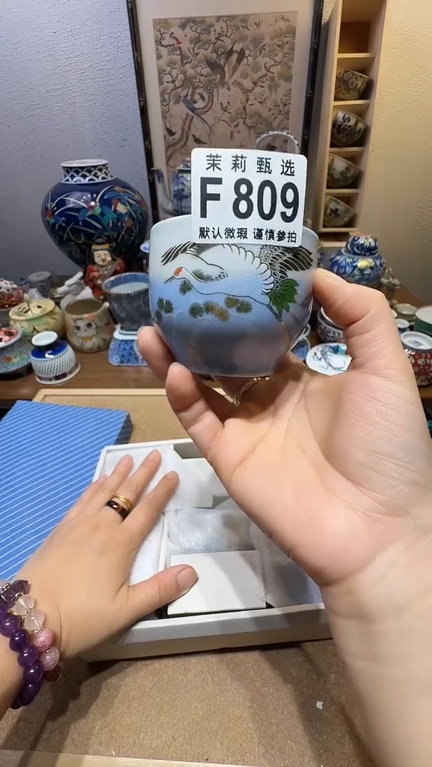 瓷片?***?茉莉甄选一号商品809