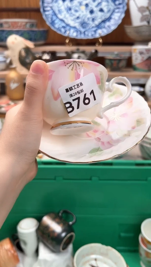 瓷片这**这761B瓷器 茶具 默认微瑕