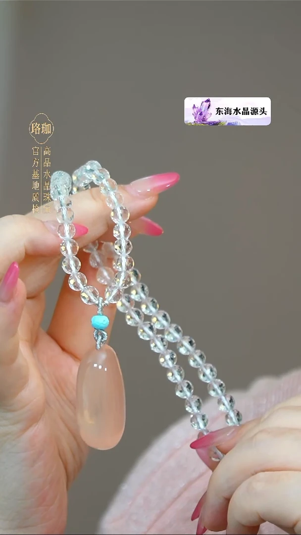 颈饰银S925镶嵌水晶水晶925银项链