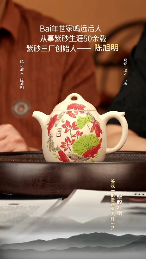 茶壶紫砂64 雪域金砂秦权260c