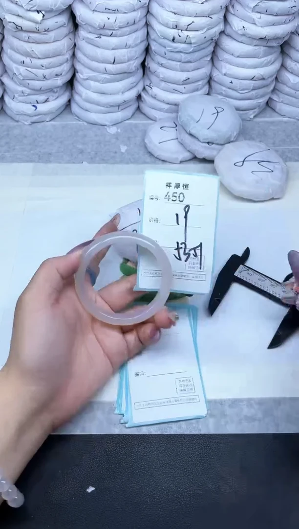 玛瑙/玉髓手镯未镶嵌450