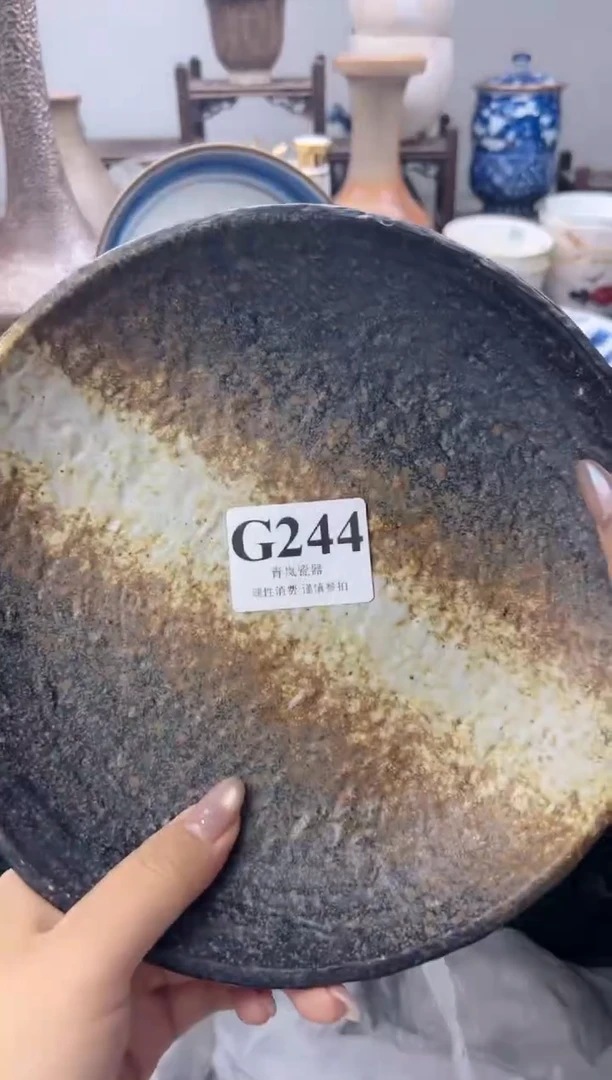 瓷片h***n    G244
