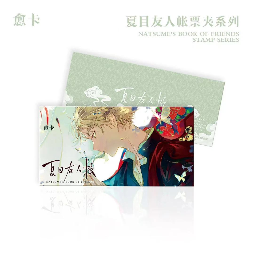 怡【妖怪+2 杂志+3】愈卡夏目友人帐票夹系列收藏票夹卡牌盲盒(代拆
