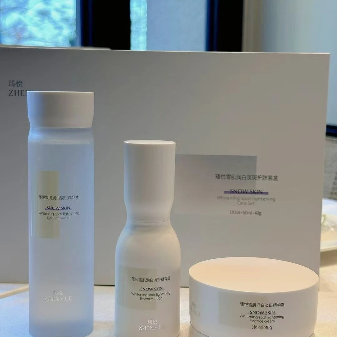 瑧悦瑧悦雪肌润白淡斑套盒