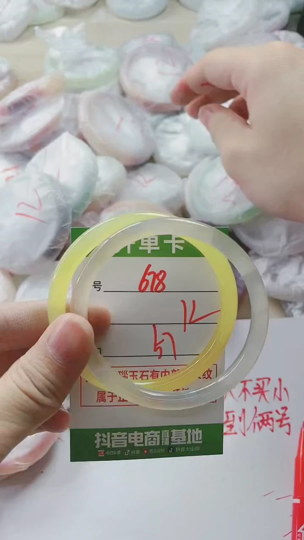 【闪购商品】玛瑙/玉髓手镯未镶嵌678